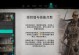 刺客信条高能技能加点攻略（掌握技能点分配的关键策略，成为顶级刺客）