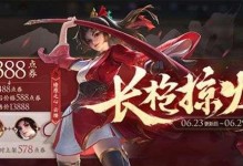 《寻仙侍宠最强出装攻略》（提升战力，打造无敌阵容，快速升级！）