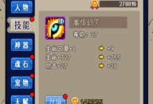 骑士刷技能顺序攻略（打造无敌骑士，掌握技能升级秘籍）