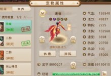 《问道手游》每周探案攻略（妙手回春，挑战难度更高）