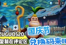 解锁春节限定奇葩战斗家——2023兑换码大揭秘！