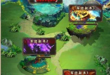 Dota2军团出装攻略（选择恰当装备助你在战场上无往不利）