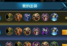 亚瑟后期出装攻略最新铭文与建议（亚瑟终极装备选择与铭文搭配指南）