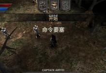 《解析战士技能——以灵魂anima为主》（掌握关键技能，成为战场之王）