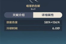 原神琴击飞攻略（琴击飞攻略，助你在原神中腾飞！）