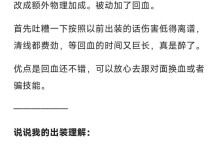 王者荣耀边路单杀攻略（王者荣耀边路单杀出装攻略，助你成为边路霸主！）