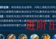 沦陷司马懿出装顺序攻略（掌握关键出装顺序，助你在战场上无往而不胜）