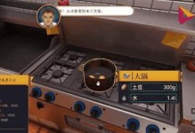 黑暗料理攻略（探索黑暗料理的独特魅力，解锁烹饪技巧与秘诀）