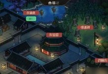 以梦蝶第二关全攻略——掌握第二关boss收集攻略（集齐珍贵道具，轻松击败boss，游戏通关指南）