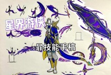 以暃技能教学玩法攻略（玩转暃技能，轻松提升实力）