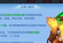 以神武2手游攻略大全（手把手教你掌握游戏要点，轻松称霸神武大陆！）