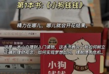 大掌柜仙童领悟技能攻略（大掌柜、仙童、领悟技能、攻略、关键技巧、无敌）