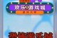 玩转欢乐游戏之城攻略（探索欢乐游戏之城，尽享游戏乐趣）