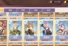 三国志幻想大陆初心者快速升级攻略（掌握初始刷法，轻松升级）