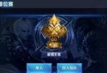 王者荣耀现在只能三排,一局游戏，三队共舞