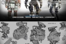 《泰坦陨落2攻略秘籍大揭秘》（打造顶级装备，征服战场的必备指南）