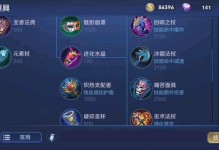 以瑶出装攻略（火力输出与生存并重，以瑶出装攻略分享）