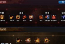 法师战场技能搭配攻略（探索法术与策略相结合的最佳战术）