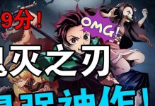 《封神之刃攻略技能大全，助你成为顶尖神刃》（掌握关键技能，提升战力无限！）