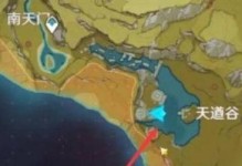 《原神》海兽任务攻略（孤独的海兽如何击败？）