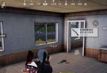 《和平精英》鹰眼特训攻略（成为狙击高手的终极指南）