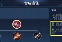 狄仁杰出装搭配攻略（揭秘狄仁杰的致胜之道，让你无往不利）
