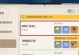 原神简单成就攻略（探索大陆，解锁神秘力量，轻松获得20原石）