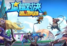 星耀对决战士出装攻略