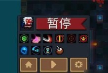 《元气骑士》重生十字章攻略（如何轻松获得游戏中的十字章）