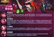 《无尽之弈》新手攻略（征服无限可能的世界）