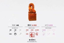师父游戏技能设定攻略（掌握游戏技能，迎接挑战无畏，闪耀顶峰）