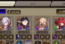 FFBE幻影战争角色培养进阶攻略（打造顶尖强队，让你无敌于战场）