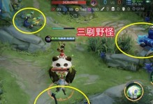 王者荣耀阿古朵同时刷三野攻略（教你如何在游戏中快速提升等级）