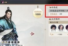 唐青团，天涯明月刀中的最佳游戏伙伴