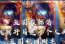 寒冰路人王出装攻略（一位寒冰射手的完美装备选择与战术运用）