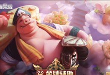 猪八戒上单技能攻略（一只猛犸般的上单猪，如何在战场上碾压敌人？）