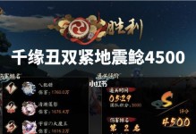《阴阳师》紧那罗斗技阵容及御魂推荐（打造稳定强力战队，挑战巅峰竞技）