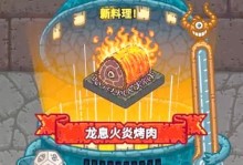 黑暗料理攻略（揭秘黑暗料理的世界，忍俊不禁的笑料让你笑出腹肌）