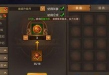 王城英雄法师技能攻略（掌握技能，成就最强法师之路）
