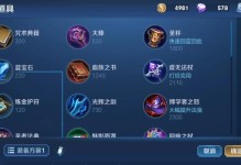 孙膑训练营装备铭文攻略（掌握孙膑出装铭文的关键，打造最强训练营！）