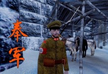 《骑砍战团泡菜攻略》（掌握泡菜制作技巧，打造最佳战团装备）
