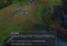 英雄联盟船长怎么连,船长连招攻略，掌握技巧轻松上分