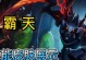 手游螳螂3技能加点攻略（深入解析螳螂3各技能的加点策略，助你成为顶尖玩家）