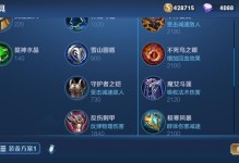 魔女传统出装攻略最新研究——突破传统，焕发魔力新纪元（揭秘魔女传统装扮的新潮流，探索最新魔法风尚）