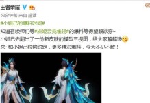 《王者荣耀》2021虞姬皮肤大全（虞姬新皮肤推荐，美貌与实力兼备）