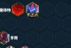 云顶之弈s5贾克斯装备全解析（打造完美贾克斯装备，称霸云顶之巅）