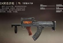 和平精英枪械勋章怎么给好友赠送,和平精英枪械勋章赠送好友指南