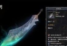 《原神》肉弹战车玩法攻略（解锁无敌暴力输出，成为战车之王！）