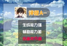 原神物理流钟离如何打？13物理钟离玩法攻略