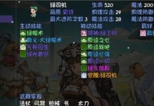 吕布玄学出装铭文攻略——战场无敌的终极选择（解析吕布的最强出装及铭文搭配，让你在战场上无坚不摧）